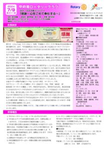 kmrc_w_3111のサムネイル