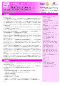 kmrc_w_3112のサムネイル