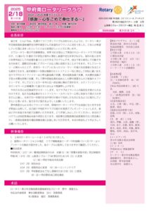 kmrc_w_3132のサムネイル
