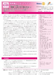 kmrc_w_3133のサムネイル