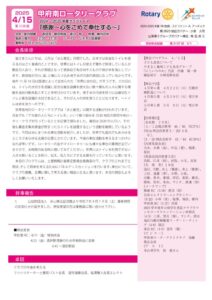 kmrc_w_3138のサムネイル