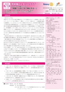 kmrc_w_3140のサムネイル