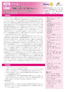 kmrc_w_3141のサムネイル