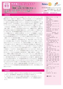 kmrc_w_3143のサムネイル