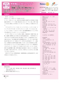 kmrc_w_3144のサムネイル