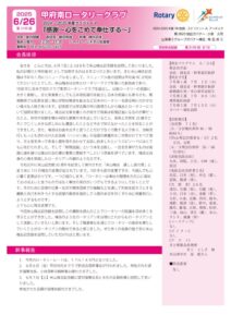 kmrc_w_3145のサムネイル