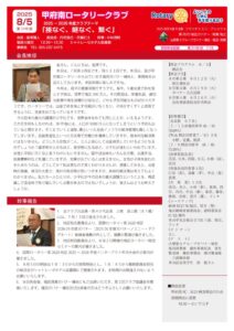 kmrc_w_3149のサムネイル