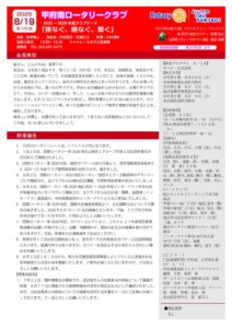 kmrc_w_3150のサムネイル