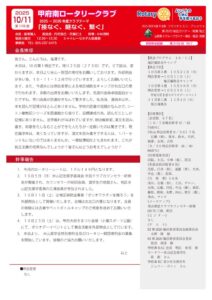 第3156回 webのサムネイル