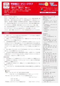 第3160回 webのサムネイル