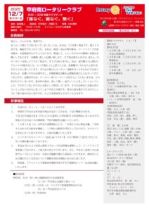 第3161回webのサムネイル