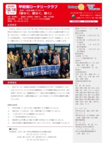 第3162回　webのサムネイル