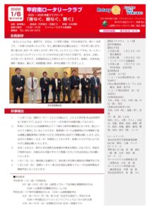 第3163回 webのサムネイル