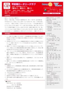 第3165回　webのサムネイル