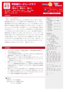 第3166回 webのサムネイル